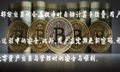   芝麻交易所提币到TP钱包的完整指南 /  guanjian