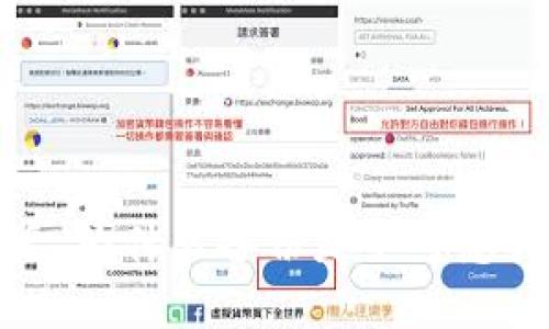 创建TP钱包后，为什么备份是不可忽视的安全步骤