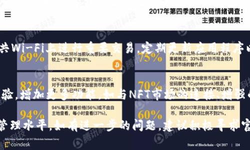 如何恢复TP钱包记录功能：详细指南与常见问题解答

bianoti如何恢复TP钱包记录功能/bianoti
TP钱包, 钱包记录, 记录功能, 恢复密码/guanjianci

随着数字货币的普及，越来越多的人开始使用TP钱包进行交易。然而，在使用过程中，用户常常会遇到一些技术问题，其中最常见的问题之一就是钱包记录功能的恢复。钱包记录功能是用户追踪交易历史和账户余额的重要工具，了解如何有效地恢复这一功能，可以大大提升用户的使用体验。

TP钱包记录功能的作用
TP钱包作为一种数字资产管理工具，记录功能主要用于跟踪用户的每一笔交易，包括资产的充值、转账和购买。这一功能不仅使用户能够清楚地查看自己的资金流动，也为未来的财务管理提供了便利。通过钱包记录，用户可以实时了解自己的资产状况，从而做出更加明智的投资决策。

恢复TP钱包记录的基本步骤
恢复TP钱包记录功能通常会涉及到几个基本步骤。以下是详细的操作指南：
ul
    li检查网络连接：首先确保您的设备连接到稳定的网络。TP钱包需要实时与区块链网络同步，以更新交易记录。/li
    li重新登录：退出TP钱包后再重新登录，很多时候简单的重启操作能够解决记录功能消失的问题。/li
    li检查应用更新：确保您使用的是TP钱包的最新版本。开发者会定期发布更新以修复bug和用户体验。/li
    li清除缓存：在手机的设置中找到TP钱包应用，清除其缓存。有时候缓存的问题会导致显示不正常。/li
/ul

恢复TP钱包记录的高级技巧
如果上述基本步骤无法解决问题，您可以尝试一些高级技巧：
ul
    li备份与恢复：如果您有备份钱包的习惯，可以尝试导入备份文件以恢复记录。备份通常包含您的交易历史和账户信息。/li
    li联系客服支持：如果您仍然无法解决问题，建议直接联系TP钱包的客服团队。他们可以提供专业的技术支持，为您解决具体问题。/li
    li查阅社区论坛：在TP钱包的用户社区或论坛上查看其他用户的经验和解决方案，从中可能找到适合您的恢复方法。/li
/ul

常见问题解答
h41. 为什么我的TP钱包记录功能消失了？/h4
钱包记录功能的消失可能由多种原因造成。最常见的原因是软件故障，例如应用程序错误或需要更新。此外，由于网络连接不稳定，导致TP钱包无法与区块链同步，也会影响记录功能。此外，手机的缓存过多或存储空间不足，亦可能影响应用的正常运行。维护良好的设备状态，定期清理缓存，对于避免这类问题至关重要。

h42. 如何确保我的TP钱包交易记录不会丢失？/h4
为了确保交易记录的安全，用户需要定期备份自己钱包的数据。大部分钱包应用都提供备份功能，用户可以将私钥、助记词等信息安全地保存到云端或本地。这样一旦发生技术故障或者应用崩溃，用户可以通过备份轻松恢复数据。了解如何备份和恢复数据是每个TP钱包用户应掌握的技能。

h43. 如何保护我的TP钱包不被黑客攻击？/h4
保护TP钱包的安全性至关重要。用户应采取多项措施来防范黑客攻击，包括设置复杂的密码，不轻易泄漏私钥，启用两步验证等。此外，避免在公共Wi-Fi上进行重要交易，定期更新应用程序以确保其安全性。保持警惕，确保设备和钱包应用经常更新，可以大大降低被攻击的风险。

h44. TP钱包的未来发展趋势是什么？/h4
随着区块链技术的不断发展，数字货币市场也在迅速变化，TP钱包作为其中的重要工具，也在不断更新迭代。预计未来TP钱包将更加注重用户体验，增加更多功能，如与NFT市场的连接、增强的安全性、以及支持更多货币的交易。此外，跨平台的支持也将成为未来发展的一项重要趋势，用户将能在各种设备上无缝访问他们的数字资产。

以上是关于如何恢复TP钱包记录功能的详细介绍以及一些常见问题的解答。通过掌握这些信息，用户可以更好地利用TP钱包，提升个人的资产管理水平。如有进一步的问题，建议积极寻求官方支持及社区服务。