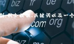 下面是一个关于如何创建KB钱包的和相关关键词。