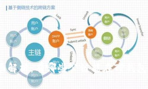 : 全面解析：有哪些公链能在TP钱包上线？