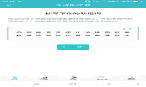 以太坊轻钱包用户完全指南：优缺点、使用技巧与常见问题解答