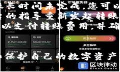 如何将欧易上的USDT安全转移到冷钱包USDT, 欧易