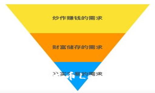 : 全面解析TP钱包代币Logo设计的意义与未来