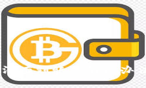 TP钱包充USDT后没有到账的解决办法与常见问题解析