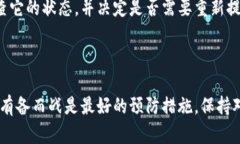 如何安全地退出并再次进入以太坊钱包的完整指