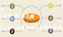 ＂TokenPocket＂ 的发音可以分解为两个部分：1. ＂