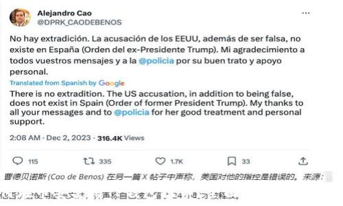   
如何在币安使用TP钱包提币？全面指南与注意事项