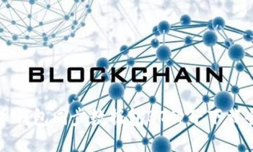 比特币钱包同步数据包BT种子下载全攻略