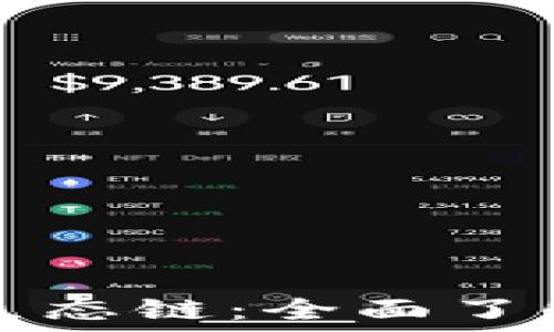   
TP钱包与以太坊生态链：全面了解数字货币的未来