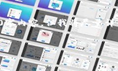 请参见以下内容，虽然无法提供完整的4100字内容