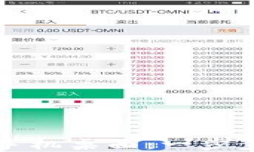 
如何下载安装TP钱包到手机桌面：一步步教你轻松获取数字资产