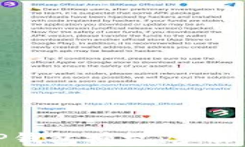 
如何解除TP钱包授权：步骤与注意事项