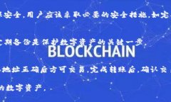 如何在苹果手机上下载比特币钱包：一步步指南