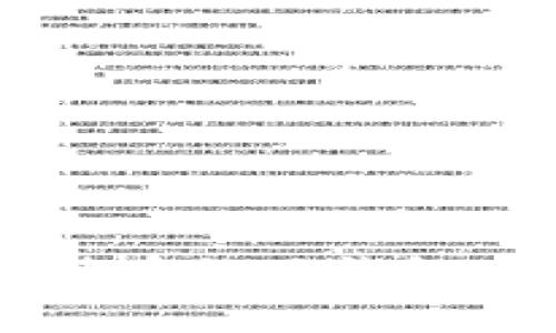 如何有效维护您的比特币钻石钱包 (BCD) 以确保安全性