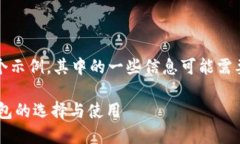 请注意，以下内容是一个示例，其中的一些信息