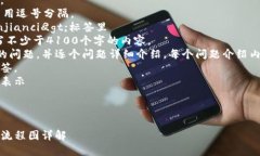 思考一个推广并且便于用户查看的优秀，  放进