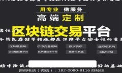   如何在火币钱包中顺利卖出瑞波（XRP）：详尽教