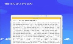 ## TP增加流动性的意义与影响